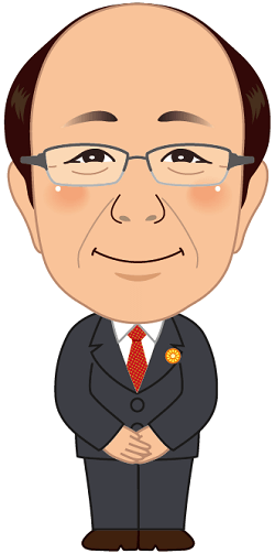 所長