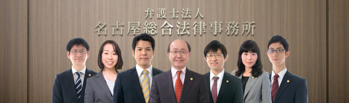 岡崎事務所