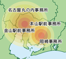 弁護士法人　名古屋総合法律事務所