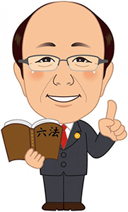 代表弁護士・税理士 浅野了一 イラスト