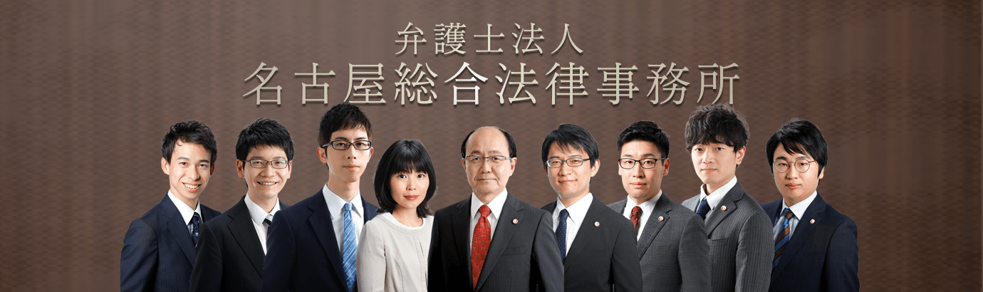 岡崎事務所