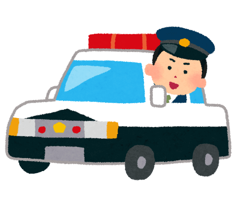 警察
