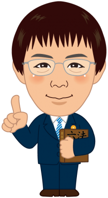 弁護士 杉浦恵一 イラスト 名古屋市の交通事故に強い弁護士 名古屋総合法律事務所 愛知県